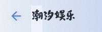 合作伙伴
